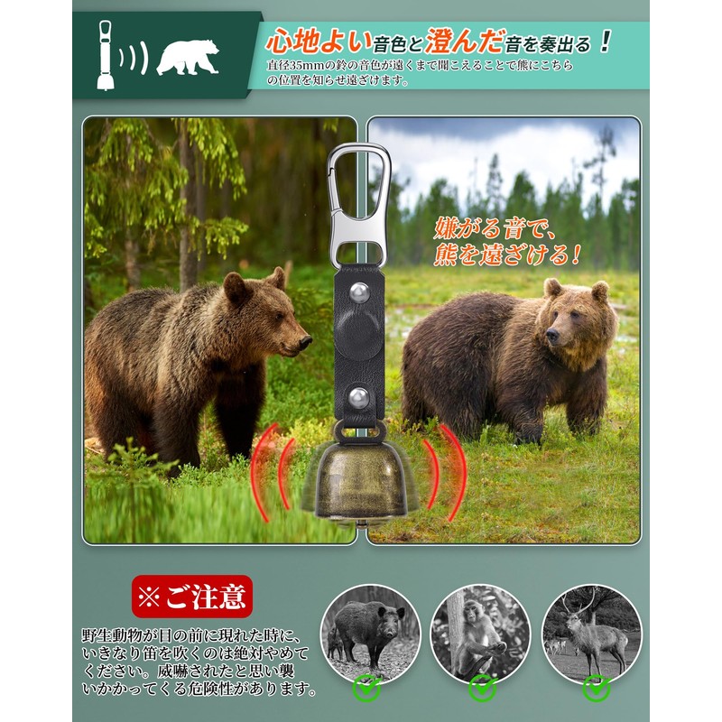 takyu Bear Bell, Bear Bell, with Whisk Function, Set of