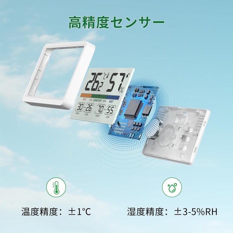 NOKLEAD Thermo-Hygrometer, Digital Thermometer, Hygrometer, Indoor Thermometer, Comfortable Display, Tabletop