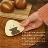 Ijinsha 47097 Gyutto Rice Ball Small Plate, 3.5 x 3.5
