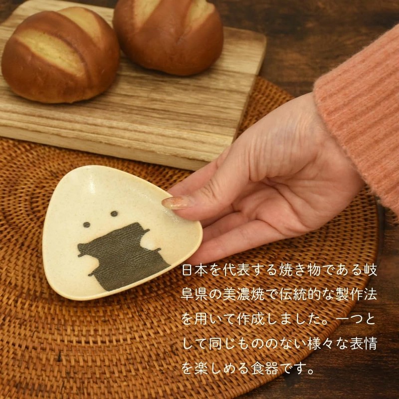 Ijinsha 47097 Gyutto Rice Ball Small Plate, 3.5 x 3.5