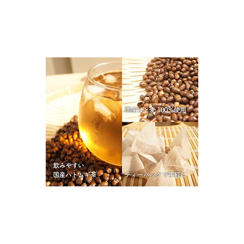 100% Japanese Pearl Barley Tea Tea Bag 0.09 oz (2.5