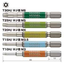 Vessel (VESSEL) 40V Compatible Single Head Torx Rigid Bit 5-Piece Set T10H/T15H/T20H/T25H/T30H×65 GS5P-33