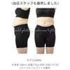 bi-nasubyu-texikorusetto Black XS 18 Tier