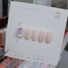 Ice Glass Sculpture Film Nail - Sanding Buffer / 얼음