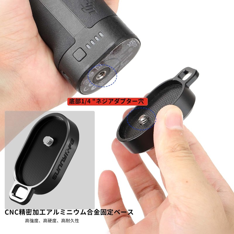 TOMGDRACO DJI RS 3/RS 4/RS4 PRO Strap + Handle Base
