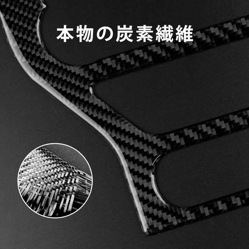 AIRSPEED Accessories for Ford Mustang 2015-2022 Real Carbon Fiber Car