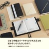 Almost Daily Notebook, 2026 Main Unit, Original avec (A6 /