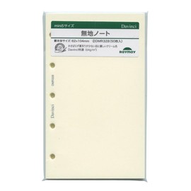 Da Vinci DMR328 Personal Organizer Refill, Mini, 5-Hole Size, Blank Notebook