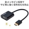 Elecom AD-HDMIVGABK2 Adapter HDMI VGA Black