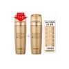 Tonymoly (1+1) 인텐스 케어 골드 24케이 스네일 에멀전(마스크팩 5매 증정)