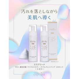Esprina RG2 Dense Carbonated Micromicellar Bubble Cleansing Face Wash