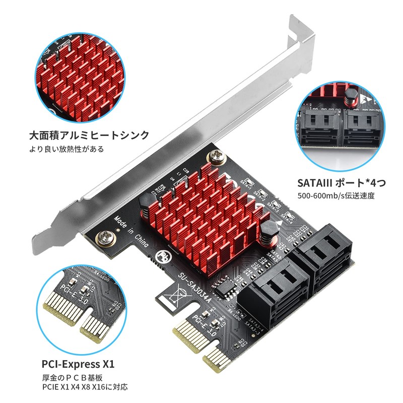 ELUTENG PCIE SATA Expansion 4 Board 6Gbps Speed PCI-E to
