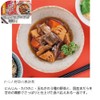 Sanriku Shokudo Ready-to-Eat Japanese Style Side Dishes, Set of 7