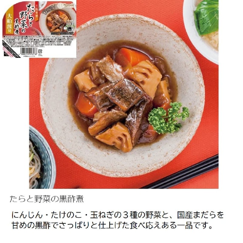Sanriku Shokudo Ready-to-Eat Japanese Style Side Dishes, Set of 7