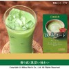 Nitto Kocha Royal Milk Tea Powder Japanese Matcha Latte Set