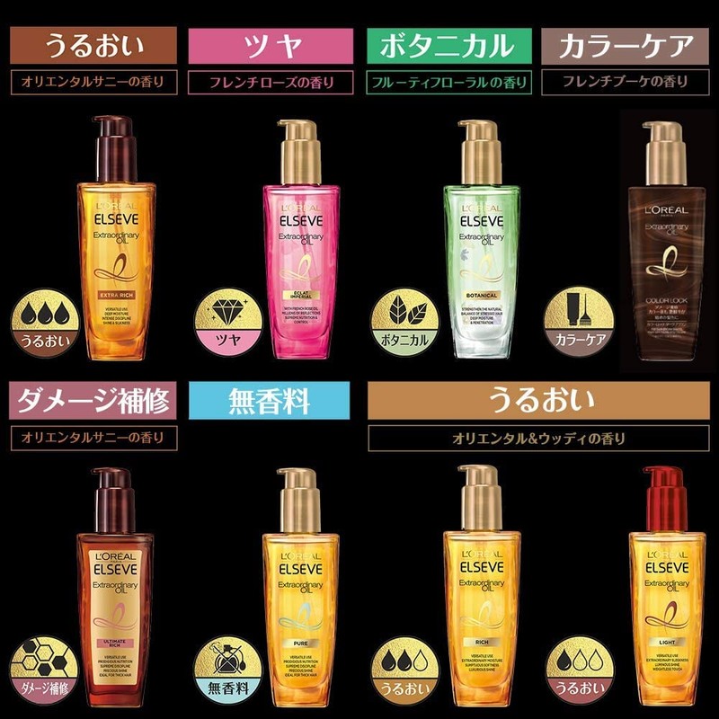 L'Oreal Paris Eclan Imperial Hair Oil, Glossy Hair Oil, Glossy,