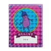Kojikoji Hologram Sticker (Card Style C) KG-SE106