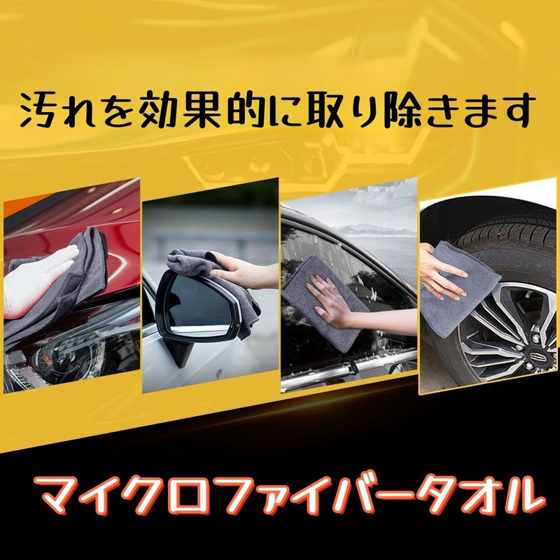 Hoshiumi Microfiber Towel, Car Wash Towel, Car Wash, Super Absorbent,