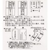 Suzuki Paper Festival Bag Design Gold Seal Crane Red Su-8027
