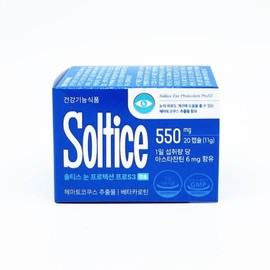 Soltys Eye Protection Pro S3 20 tablets (1 unit) / 솔티스 눈 프로텍션 프로 S3 20정 1개