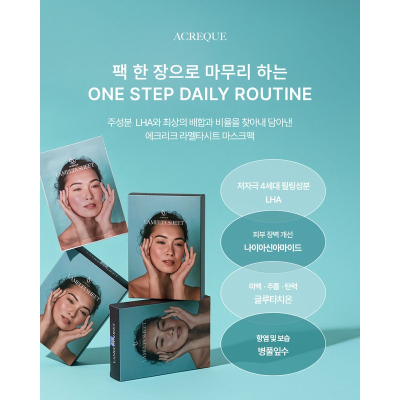 Ekrik ★1+1★Eclique Lamelta Sheet Mask Pack 1 box (10 sheets)