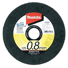 Makita A-59564 Cutting Whetstone for Metal and Stainless Steel, 4.9 x 0.03 inches (125 x 0.8 mm) (Pack of 10)