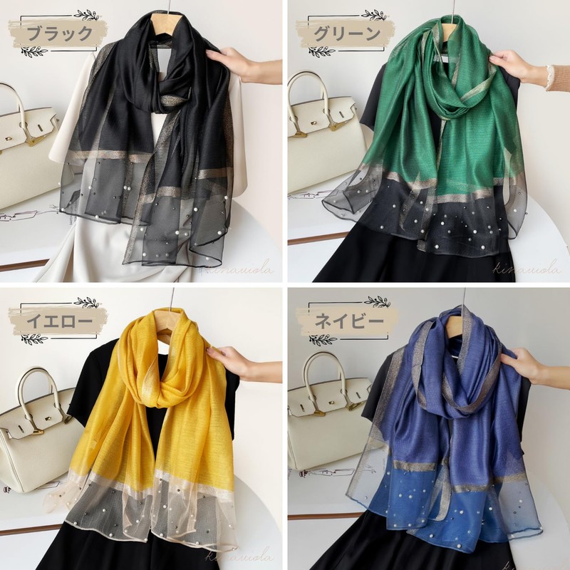 kinaviola Formal Women's Stole Shawl Scarf Overcoat Large Silk Touch