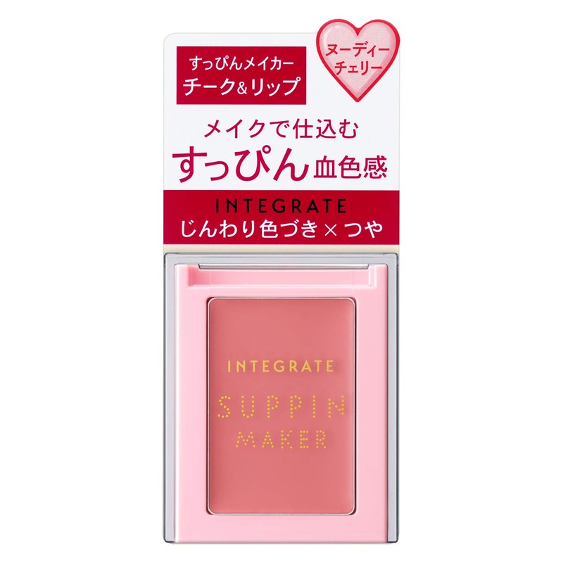 Integrate PK322 Peek-a-boo Maker, Cheek & Lip Nude Cherry, 4