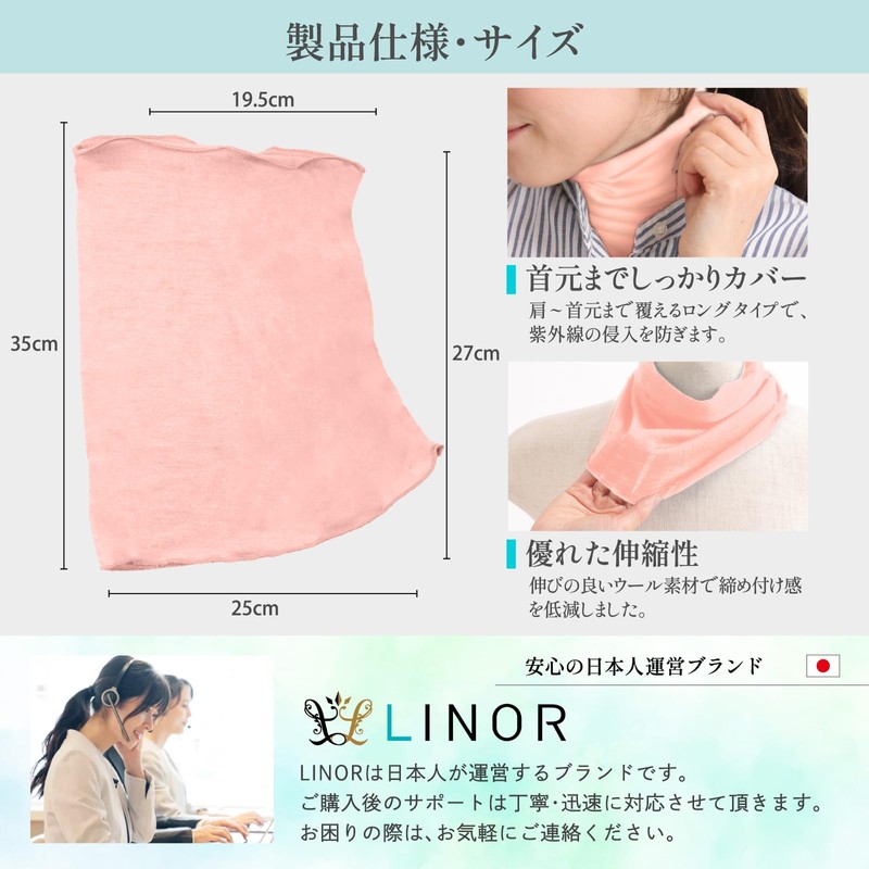 LI NOR Women's Neck Cover, Summer, UV Protection, Scarf, Neck