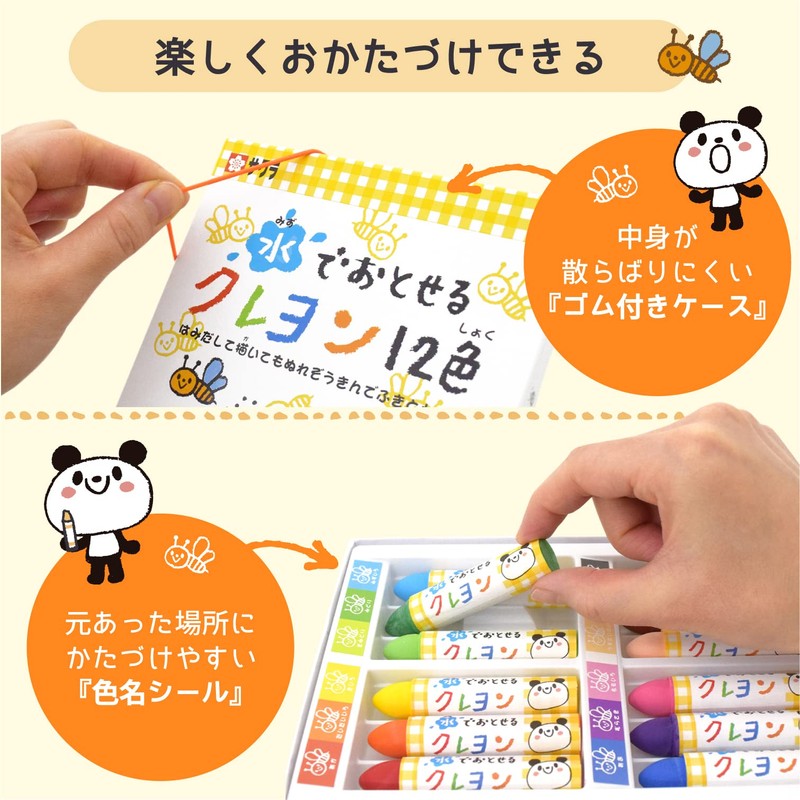 Sakura Water Washable Pastel Crayons
