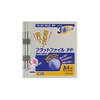Kokuyo flat file PP/with 3 X A4 vertical 15 mm