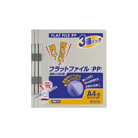 Kokuyo flat file PP/with 3 X A4 vertical 15 mm 150 Sheets Accommodate Gray Flat – H10 – 3 m [Bulk Set of 5]