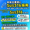 【8 cm 5 pcs】Self-healing SUS316 Stainless Steel Snap Hook (8