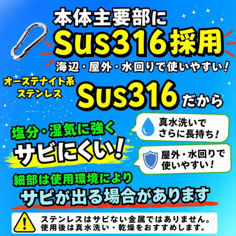 【8 cm 5 pcs】Self-healing SUS316 Stainless Steel Snap Hook (8