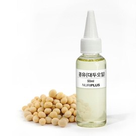 Soybean Oil 50ml 100ml / Massage Cosmetics Soap Natural Oil Vegetable Oil Face Oil General Store / 콩유 (대두오일) 50ml 100ml / 마사지 화장품 비누 천연오일 식물성오일 페이스오일 만물상