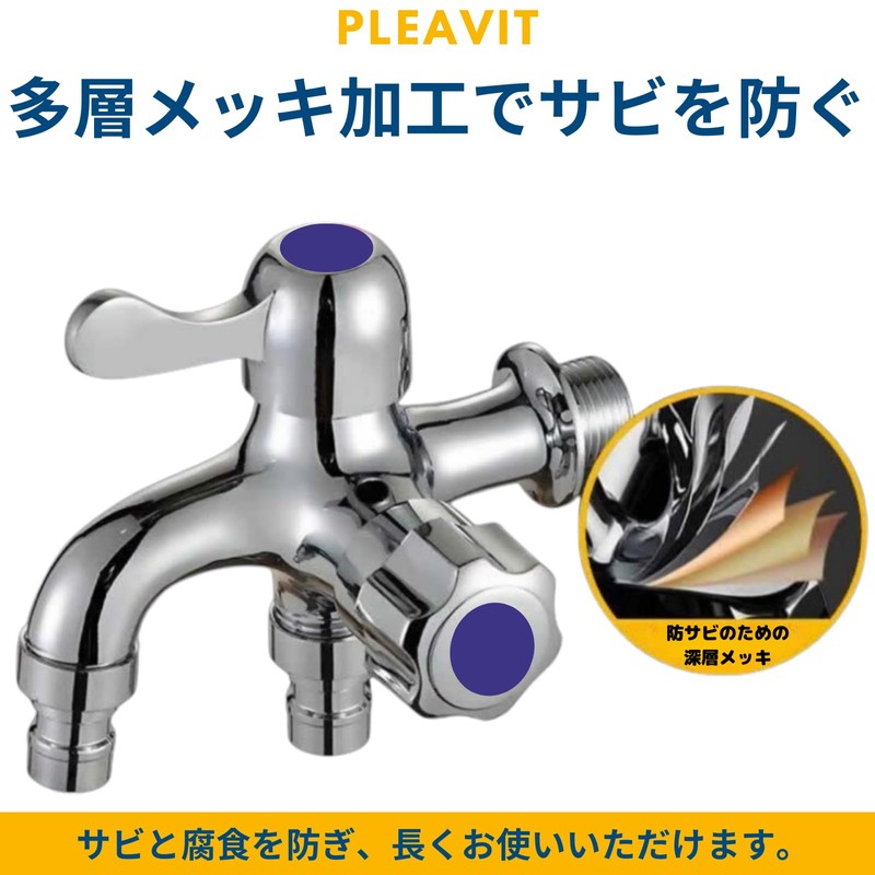 PLEAVIT Water Tap Diverter Two-pronged Two-outlet Double-outlet One-touch Washing Machine