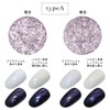 iro gel Nail Art, Aurora Dazzling Powder, Set of 2,