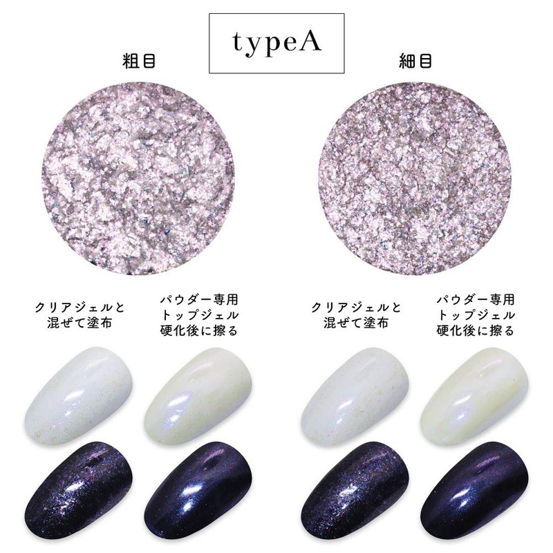 iro gel Nail Art, Aurora Dazzling Powder, Set of 2,