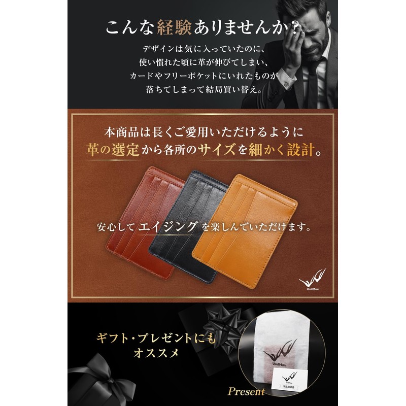 UndMou Men's Thin Card Case, Card Holder, Slim and Compact,
