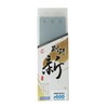 Naniwa NA-0060 New Arata Professional Rough Whetstone #600 8.3 x
