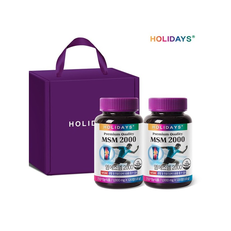 Holidays 홀리데이즈 MSM2000 2병 선물세트 240정 Holidays MSM2000 2-Bottle Gift