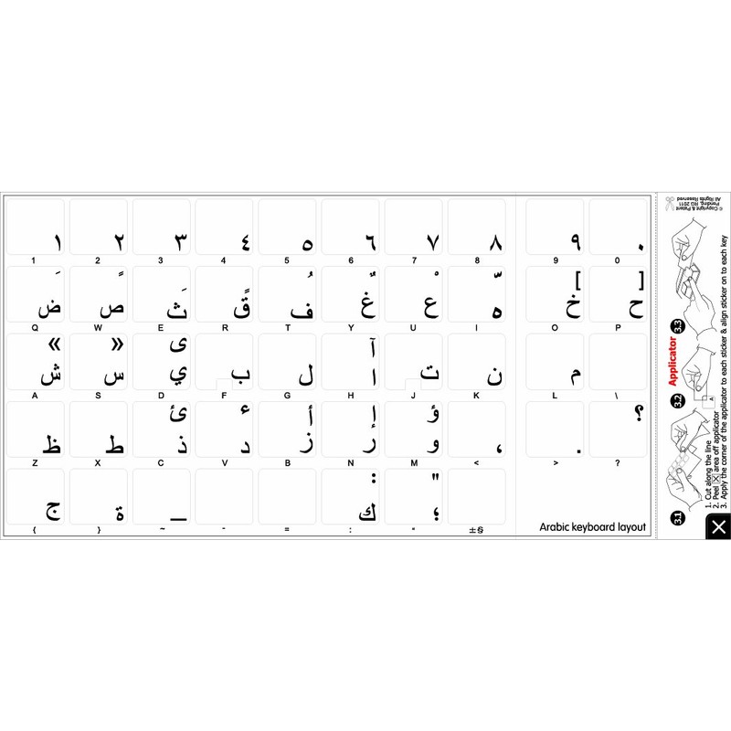 Arabic Keyboard Decals with Blue, Black, RED, Orange OR White