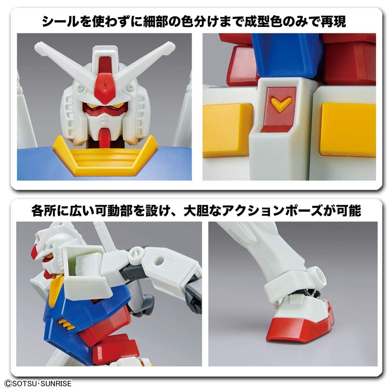 Bandai Spirits ENTRY GRADE Mobile Suit Gundam RX-78-2 Gundam 1/144