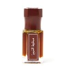 Arabian Oud Mukhalat Tamaioz | 3 ML | .10 OZ