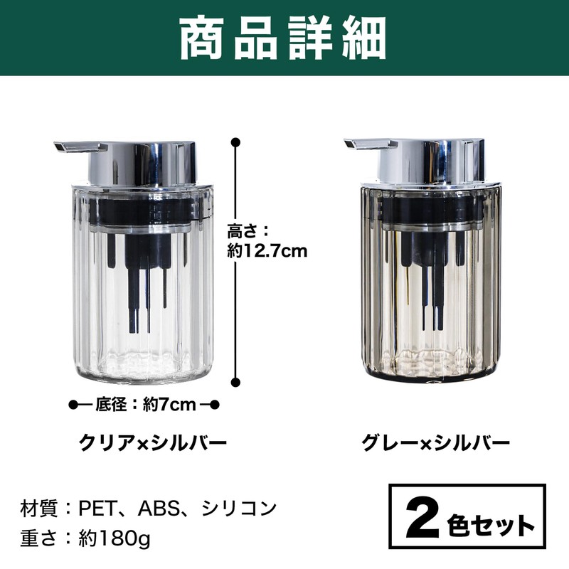 HAMILO Soap Dispenser, Foam Dispenser, Hand Soap Refill, Set of