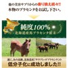(tp200) Placenta Supplement, Horse, 100% Purity, Low Molecule, 200 mg
