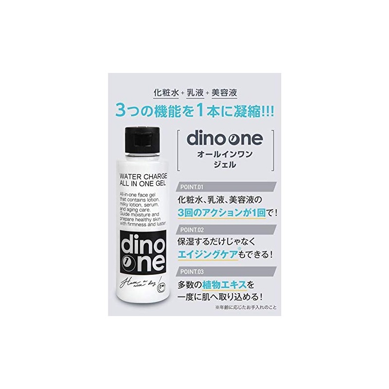 dino one All-in-One Gel Lotion Lotion, For Men, 5.3 oz