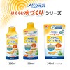 Gex Medaka Lively Water Conditioner 300mmL with Calcium Removal and