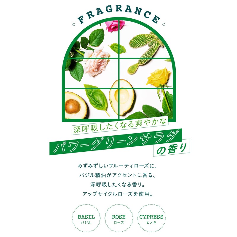 Shampoo, Damage Repair & Moisturizing, Power Green Salad Scent, Diane
