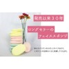 Face Sponge Kao Pika Yellow